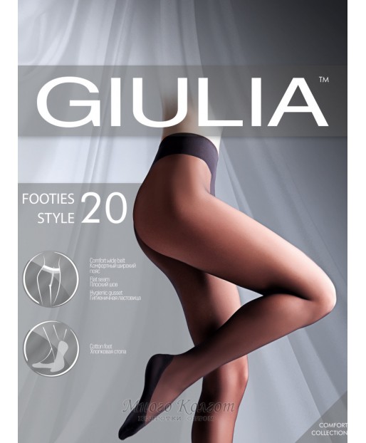 GIULIA Footies Style 20